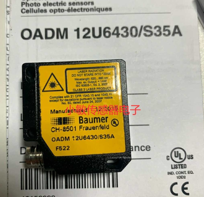 德国进口激光位移传感器