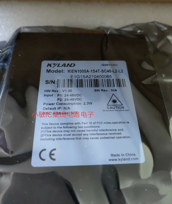 东土交换机KIEN1005A-1S4T-SC40-L2-L2 KOM300F-1M2T-SC05-H1询价