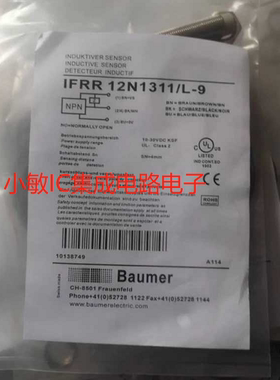 全新原厂Baumer堡盟接近开关IFRR 12N13T1/L-9 IFRR12N1311/L-9