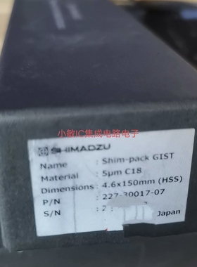 岛津液相色谱柱227-30017-07 5020-01802 Inertsil ODS-3V4.6询价