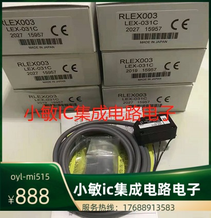 HOKUYO北阳关电传感器LEX-031C LEX-103C LEX-307C原装询价