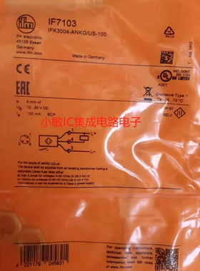 IFR203 IFM203 IEC201 IFM215 IFR200 IFT205 IFM216IFW204易福门