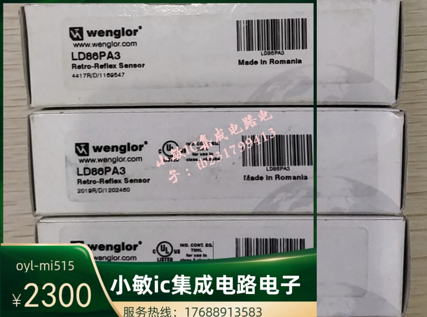 LD86PA3全新原装威格勒光电开关LD86PA3 P1KS003 OLM104A0002询价