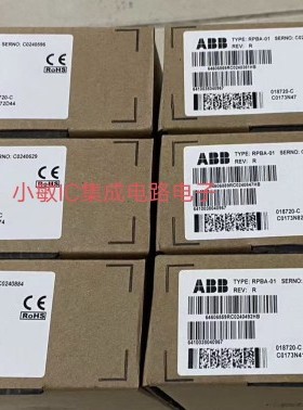 RTAC-01  RPBA-01 RDNA-01 RAIO-01 RDIO-01 ABB 全新原装询价