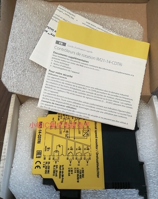 IM21-14-CDTRI全新TURCK图尔克安全栅继电器