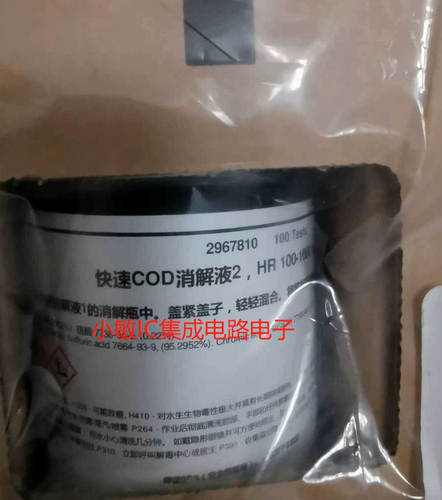 哈希COD试剂2967620CN溶液2低量程号2967710溶液2高量程号2967810 - 封面