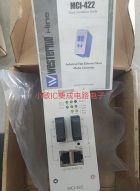 WESTERMO威斯特摩交换机MCI-422-MM-SC2 SDW-550 3644－0001询价