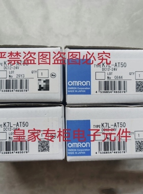 欧姆龙检测继电器K7L-AT50 H7CX-A-N K7L-AT50D询价E3X-NA11-5-PA