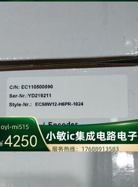 ELC0宜科瑞士进口编码器EC50W12-H6PR-1024 全新原装
