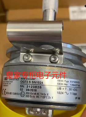 SEW编码器 OG73 S SN1024 宝盟ES7S/EV7S OG73SSN1024询价