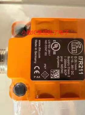 IFM 易福门环形传感器I7R211 环形传感器