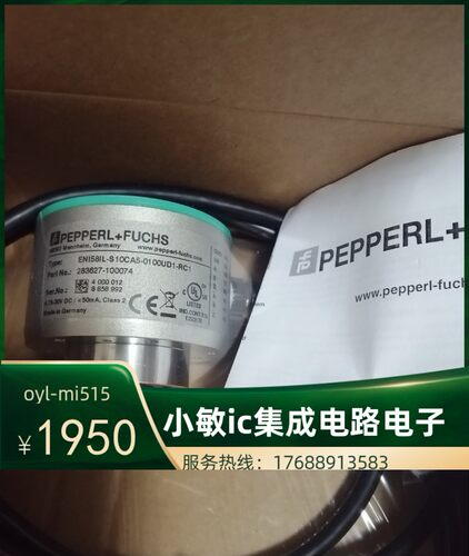 p+f编码器EN158L-S10CA5-0100UD1-RC1 EN158L-S10CA5-0100UD1-RC1