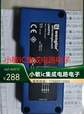 威格勒光电开关 LM89PA2 LM89PCT2 LN40NA3 LN40PA3 LN89PDV3询价