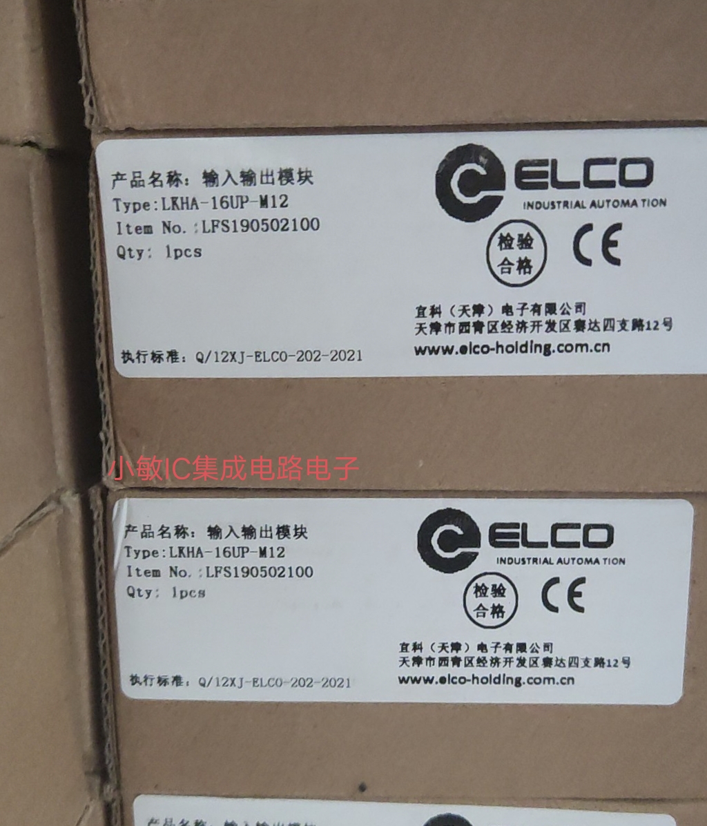 LKHA-16UP-M12宜科模块FB330007全新原装ESP8-12-3P-Q询价