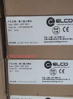 LKHA-16UP-M12宜科模块FB330007全新原装ESP8-12-3P-Q询价