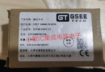 GSEE吉诺接近开关IEN40-P40T-E2 GHMF18T-DL400-E6P6-FRRW询价