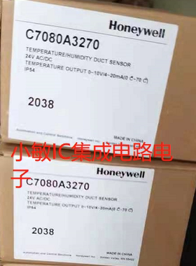 霍尼韦尔风管温度传感器C7080A3240 C7080A3270 C7080A21003100议