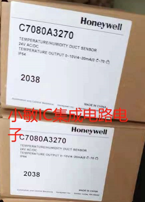 霍尼韦尔风管温度传感器C7080A3240 C7080A3270 C7080A21003100议