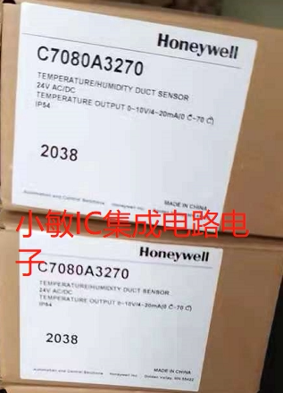 霍尼韦尔风管温度传感器C7080A3240 C7080A3270 C7080A21003100议