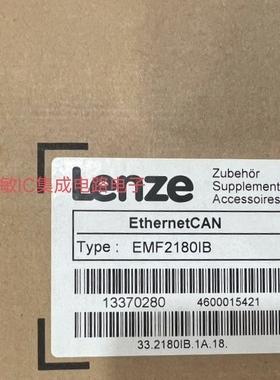 Lenze伦茨模块 EMF2179IB EMF2180IB 议价EMF2177IB EMF2178IB