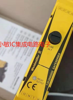 魏德米勒安全继电器 1303890000 SCS 24VDC P1SIL3DS