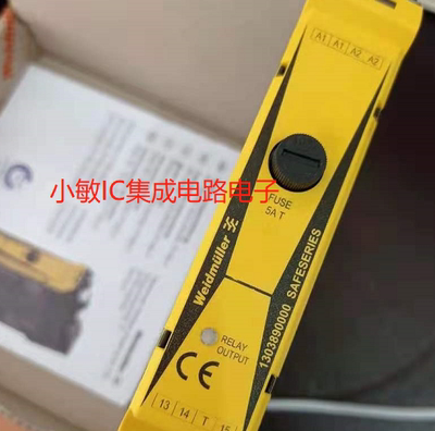 魏德米勒安全继电器 1303890000 SCS 24VDC P1SIL3DS
