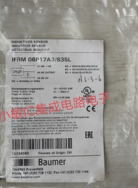 Baumer堡盟传感器IFRM 06P17A3/S35L O300Y.GR-11144055先询价