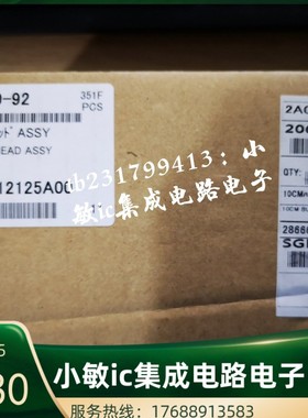 岛津原子吸收燃烧头206-50370-92全新原装