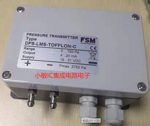 FSM微DPS-LMS差压变送器DPS-LMS-TOFFLON-C 750PA/60PA/250询价