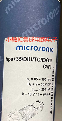 全新原装microsonic威声 HPS+35-DIU/TC/E/G1液位感应器