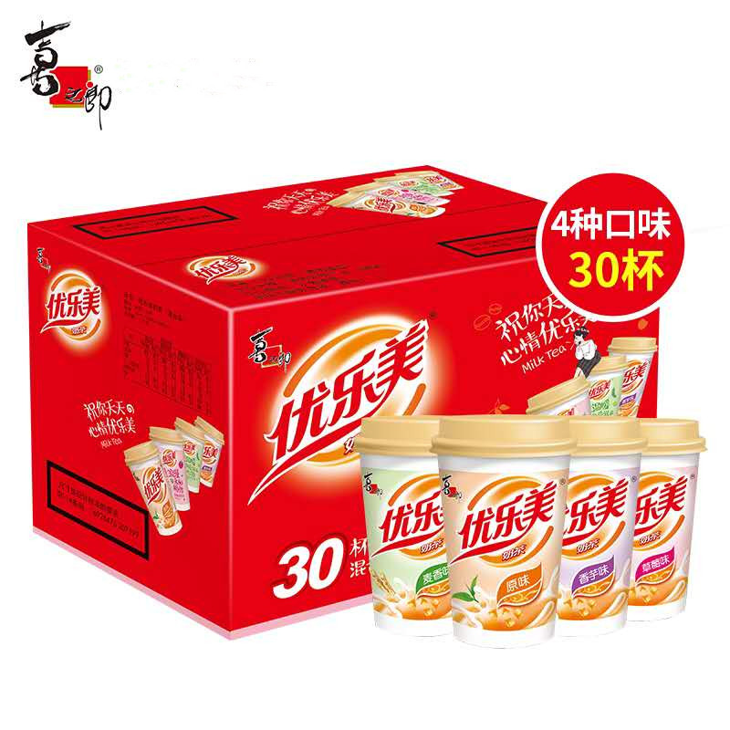 优乐美奶茶杯装80g*30杯整箱混合味奶茶粉麦香香芋草莓味