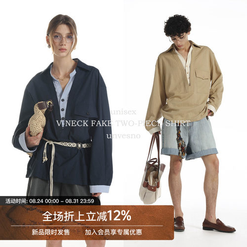 【假两件】Unvesno(UN)老钱莱赛尔V领撞色宽松休闲长袖衬衫