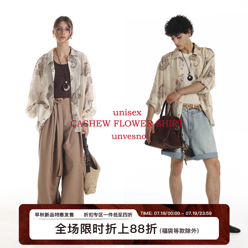 【轻盈防晒】Unvesno(UN)莱赛尔天丝亚麻混纺复古腰果花长袖衬衫