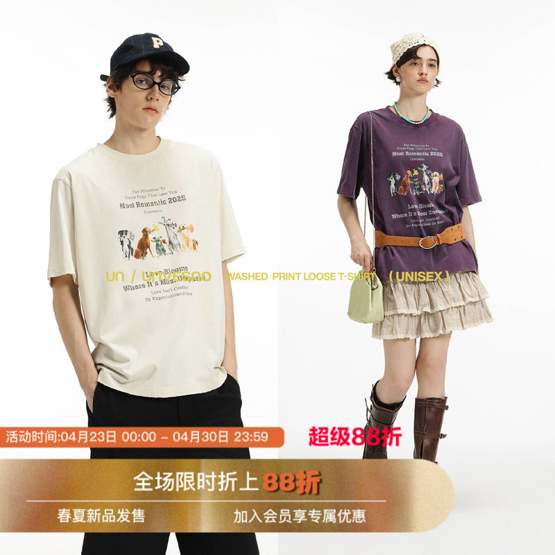 【洗褪磨破】Unvesno(UN)Vintage趣味送花小狗印花T恤