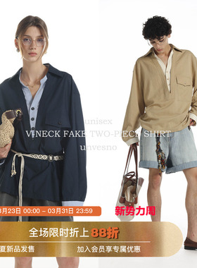 【假两件】Unvesno(UN)老钱莱赛尔秋季V领撞色宽松休闲长袖衬衫