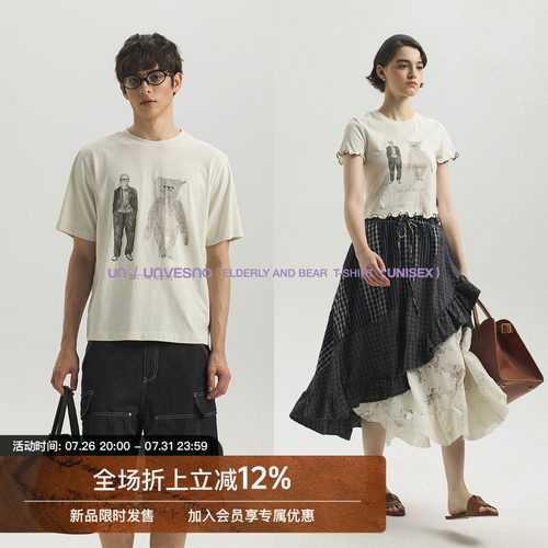 【定制彩纱】Unvesno(UN)“别在意我”老人与小熊印花情侣款T恤