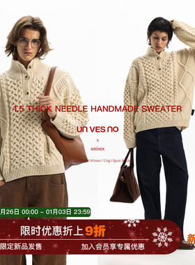 【粗针编织】Unvesno(UN) 爱尔兰复古重磅25%羊毛保暖翻领毛衣