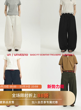 Unvesno(UN)百搭神裤多色基础休闲水洗香蕉弯刀裤秋季