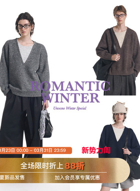 【假两件】Unvesno(UN)高智感V领拼色杂色羊驼长毛羊毛混纺针织衫