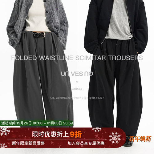 【抗皱】Unvesno(UN) 随性抗皱秋季立体香蕉百搭休闲弯刀休闲裤