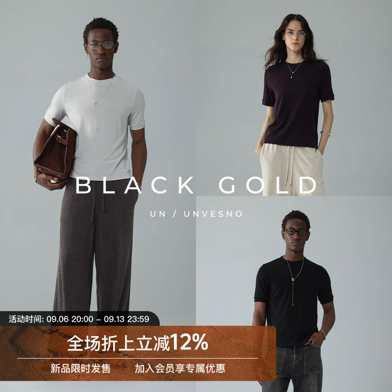 Unvesno(UN)黑金系列极简休闲舒适轻盈慕斯羊毛莱赛尔塑身短袖T恤图片