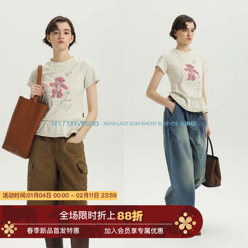 Unvesno(UN)手绘小熊印花双层花边精梳彩纱肌理修身短袖T恤