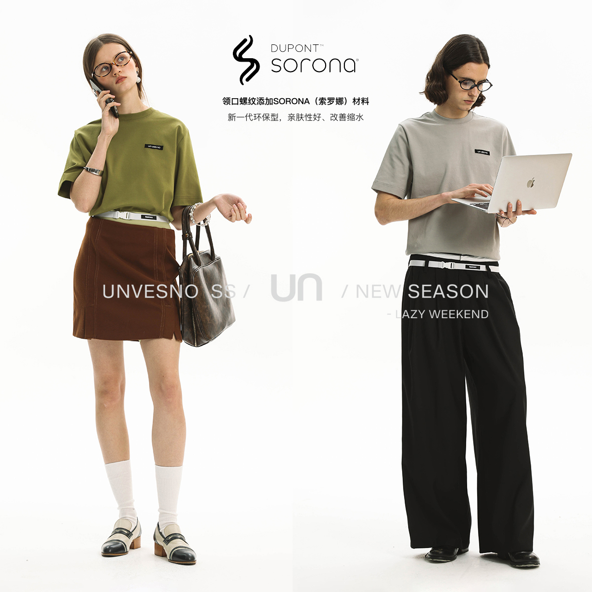 Unvesno(UN)“Sport&Life系列”50支cleanfit版型酸性色系知性T恤