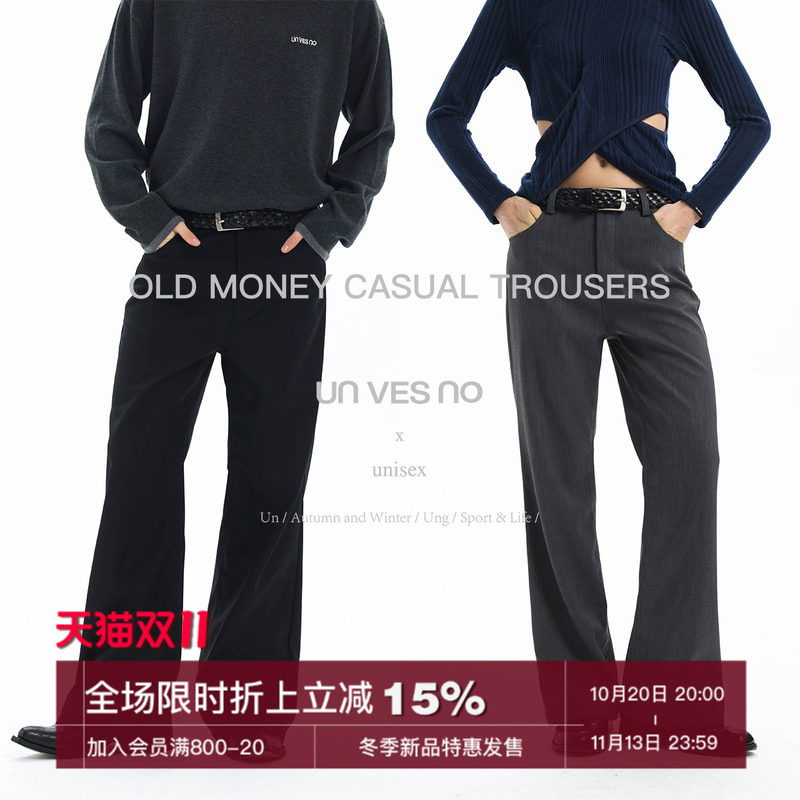 【立体裁剪】Unvesno(UN) 老钱风通勤微喇垂感百搭休闲修身西裤
