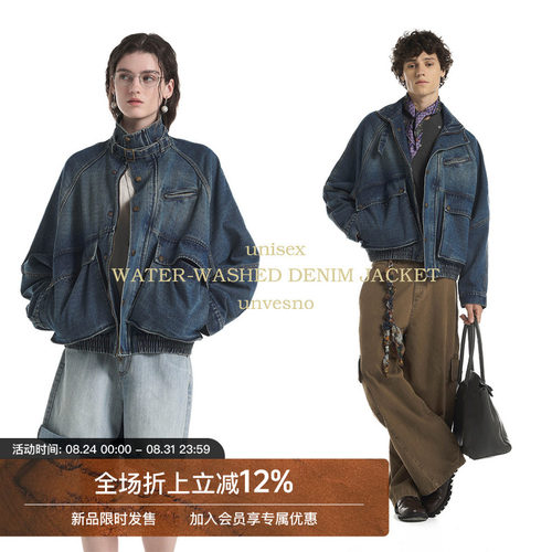 保暖加厚御寒秋季短廓外套
