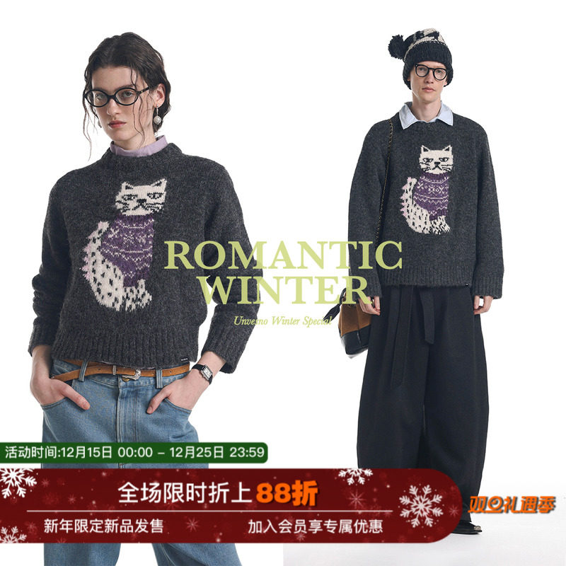【羊毛混纺】Unvesno(UN)“冬季的费尔岛猫咪”男女款圆领毛衣