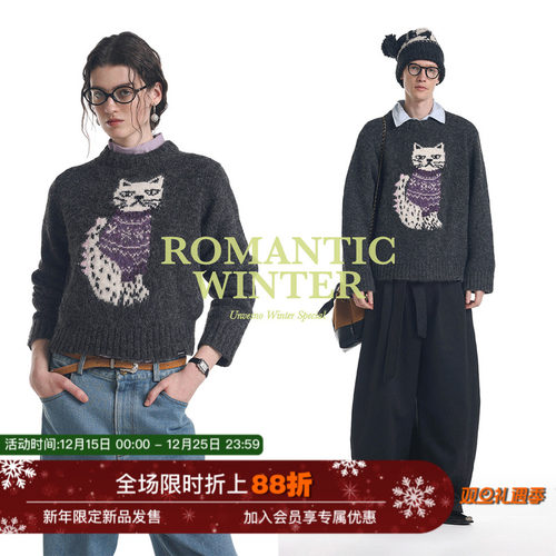 【羊毛混纺】Unvesno(UN)“冬季的费尔岛猫咪”男女款圆领毛衣