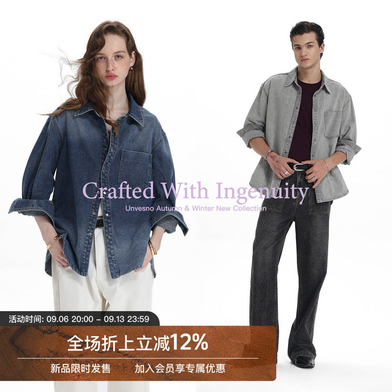 【直播】Unvesno(UN)洗水渐变轻奢中古慵懒感廓形双色牛仔衬衫图片