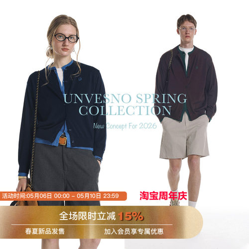 【莱赛尔 假两件】Unvesno(UN)中古撞色贴身可穿毛衣针织开衫薄款