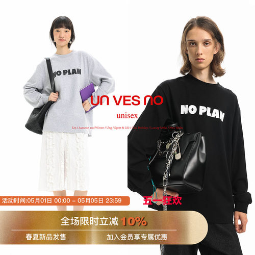 Unvesno(UN) “NO PLAN”无计划字母休闲阔型纹长袖T恤 明星同款